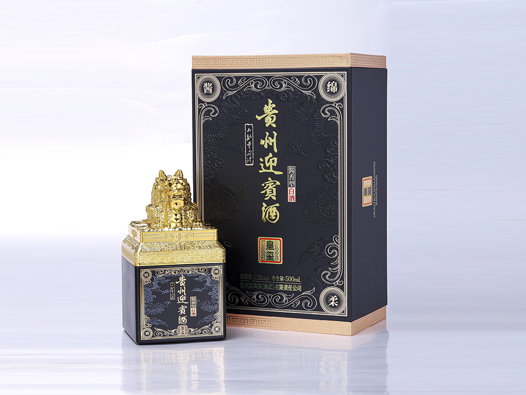 贵州迎宾酒-皇玺黑 1199元