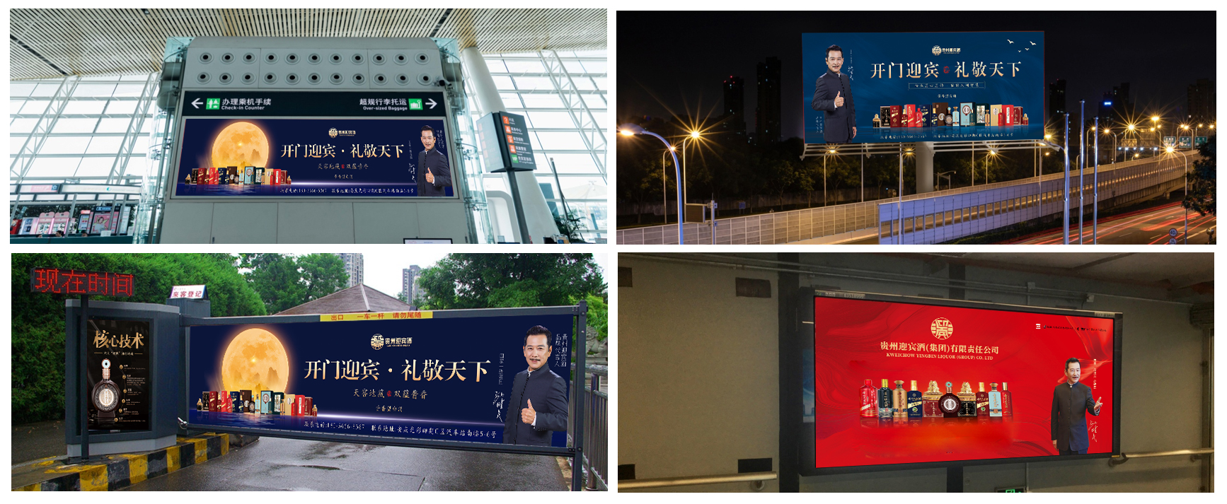 微信图片_20240319103311.jpg