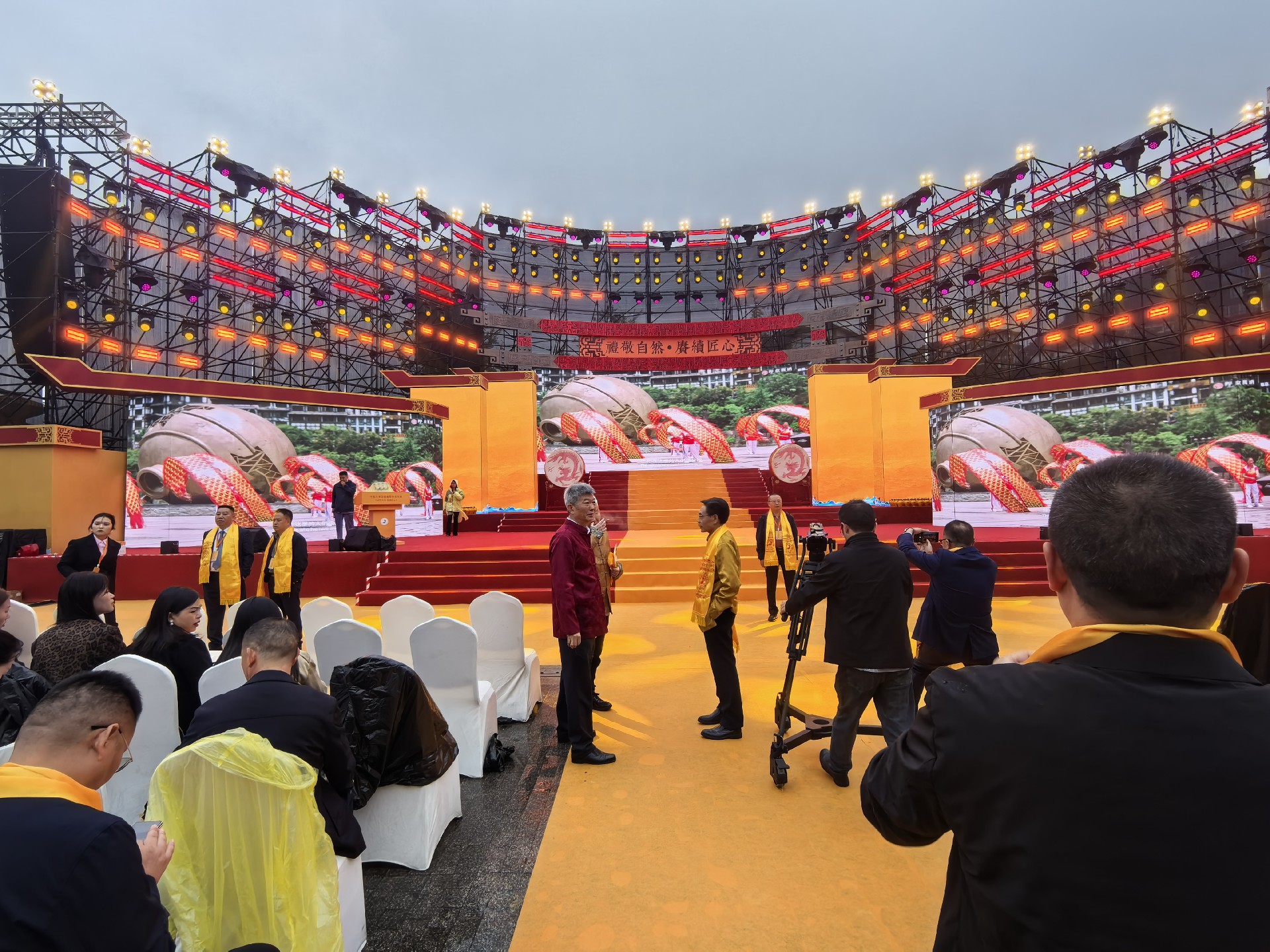 贵州迎宾酒董事长梁明锋任“甲辰年茅台镇重阳祭水大典”主祭官！